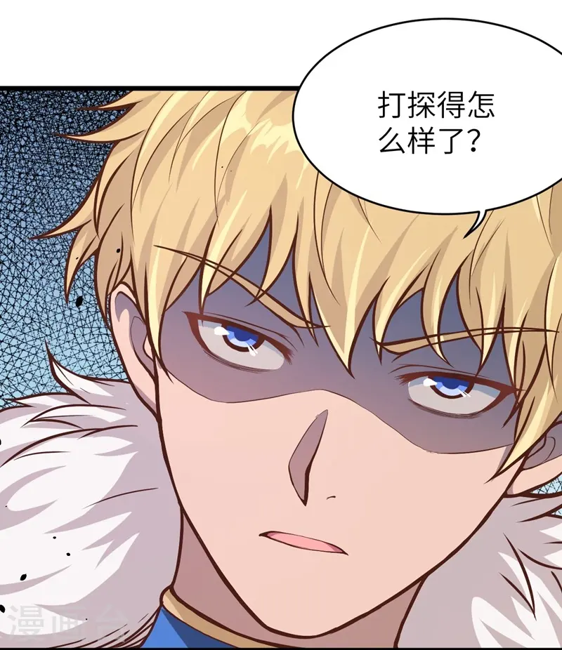 第92话30