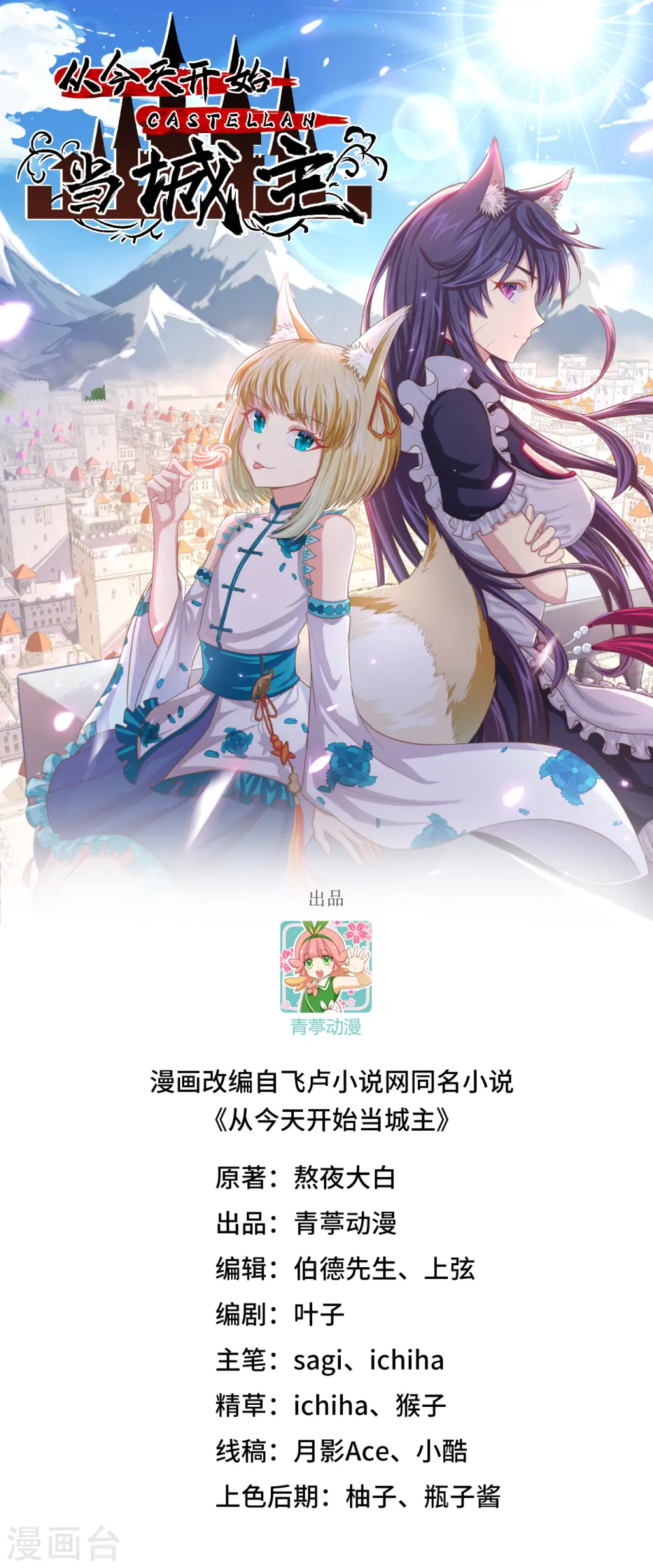 第443话0
