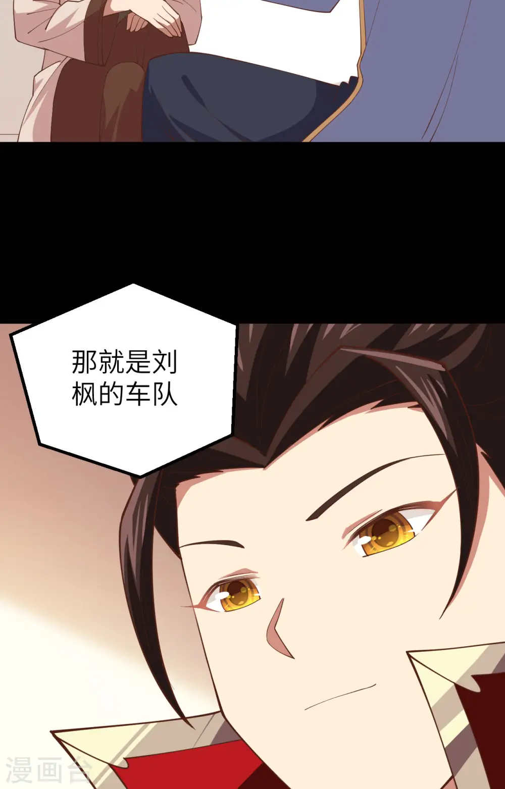 第257话8