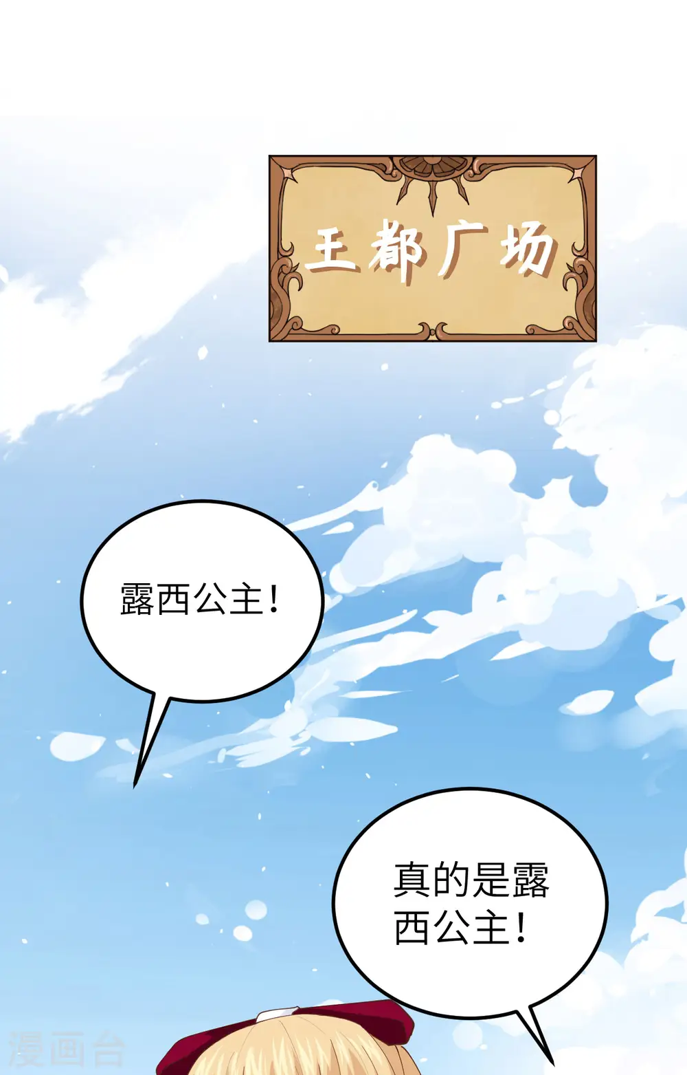 第240话1