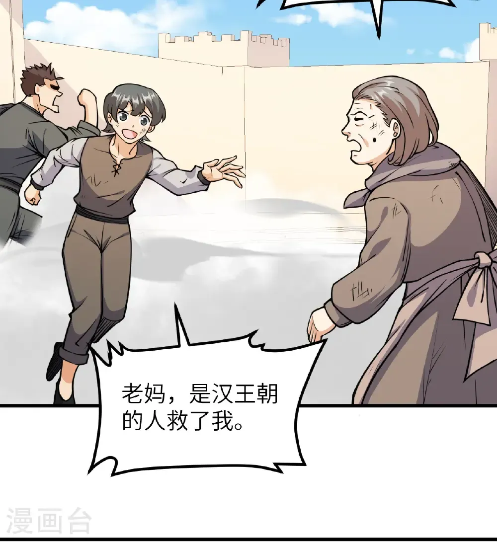 第515话27