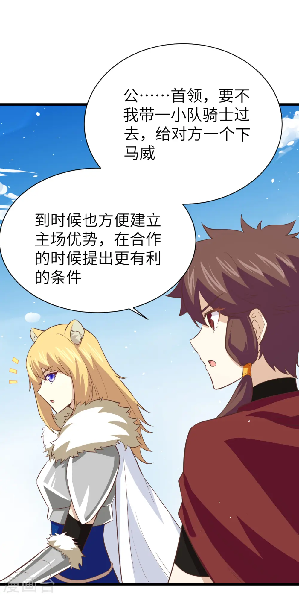 第168话17