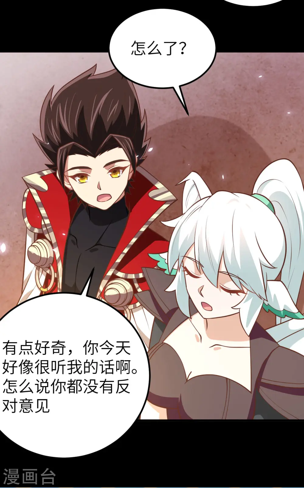 第177话47