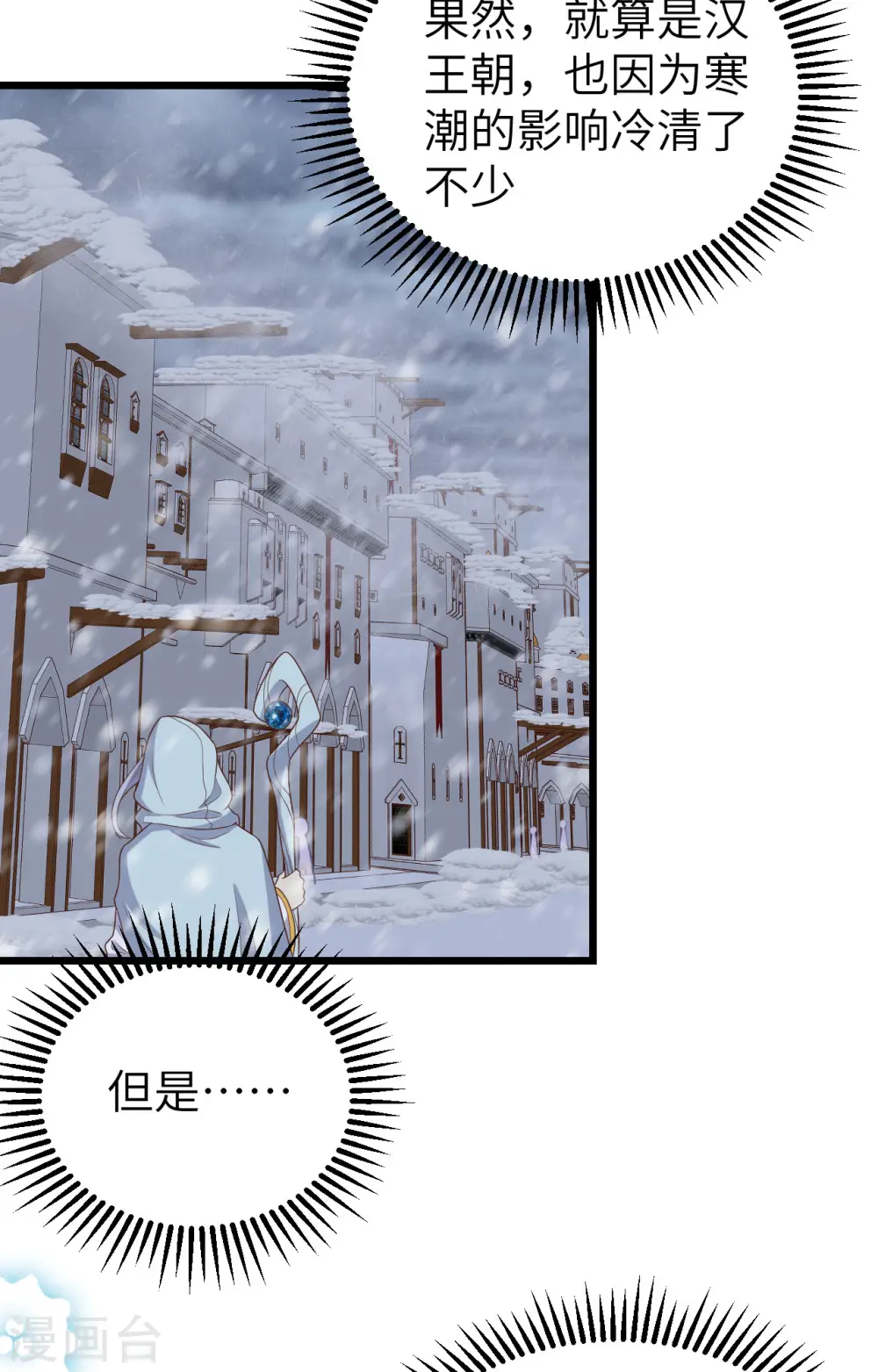第378话40