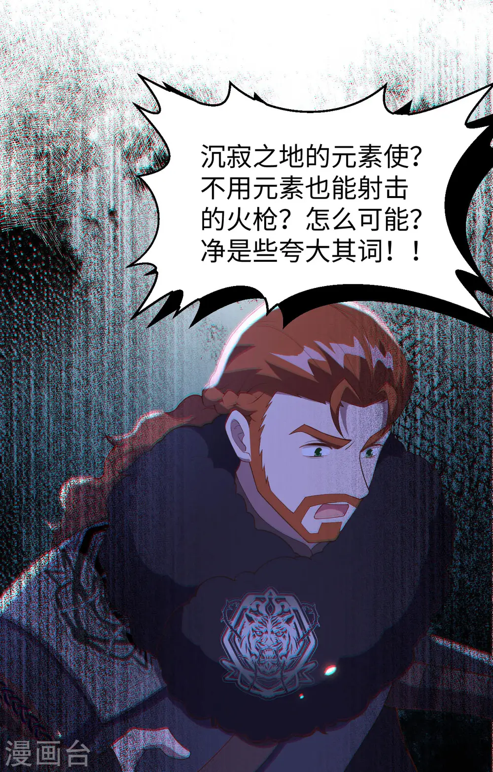 第405话27