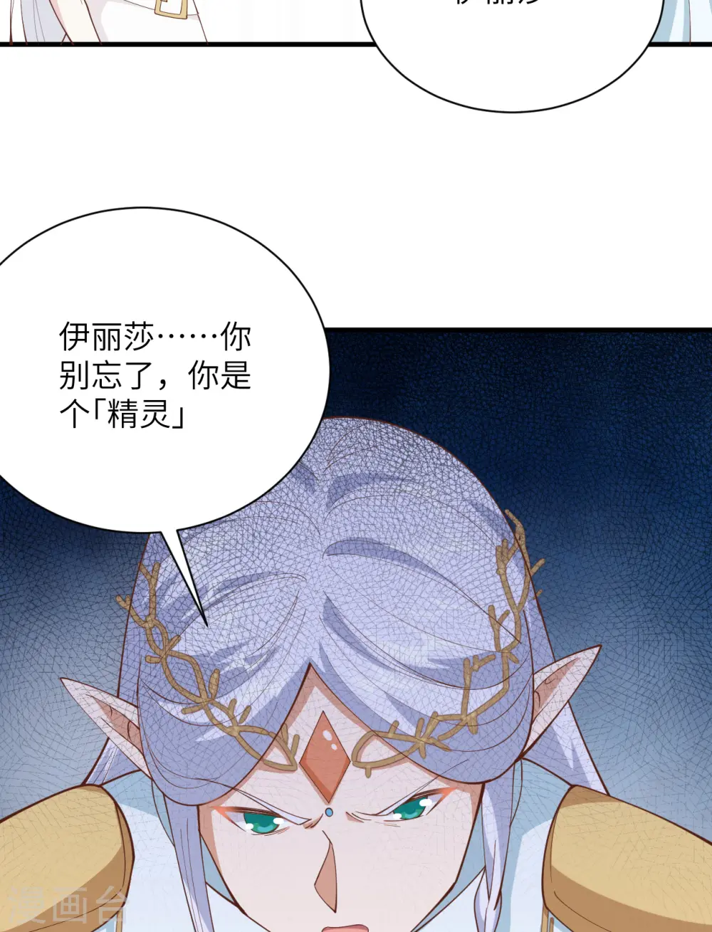 第307话27
