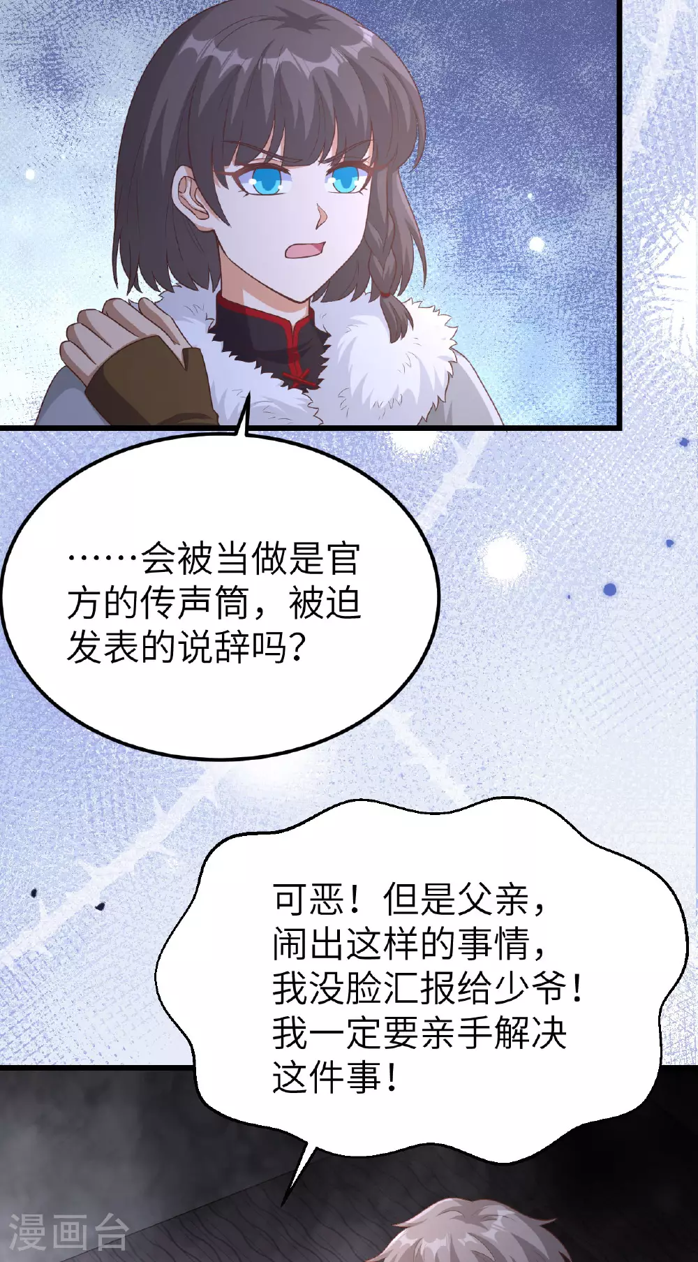 第475话46