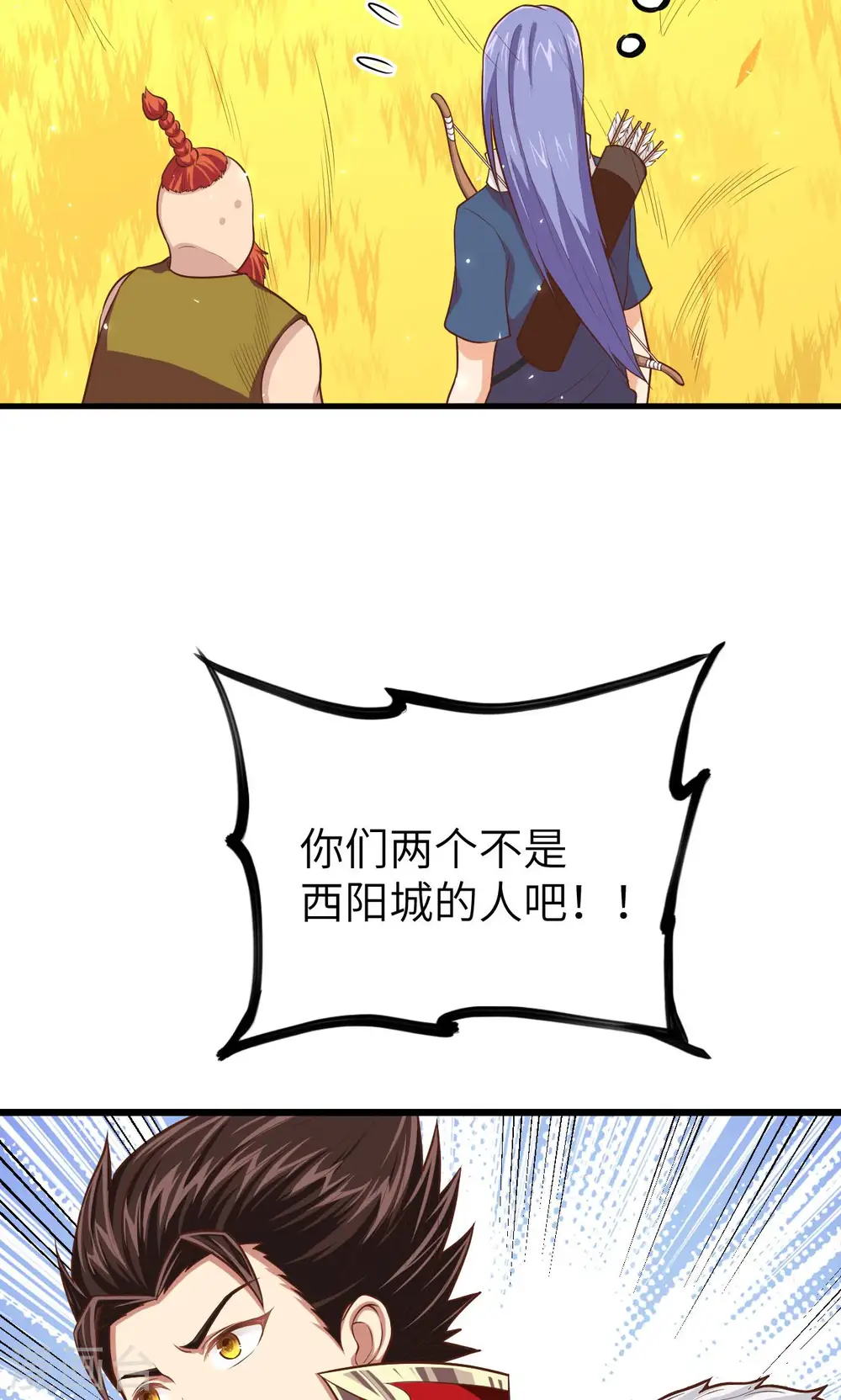 第58话9