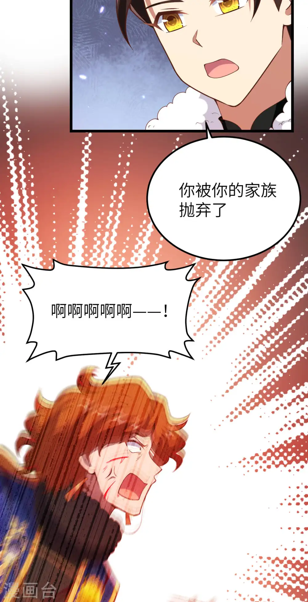 第406话31