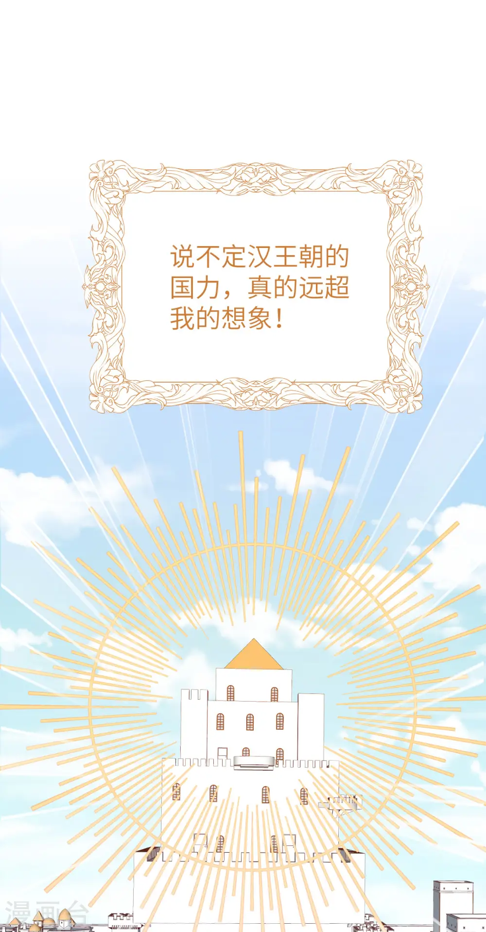 第410话56