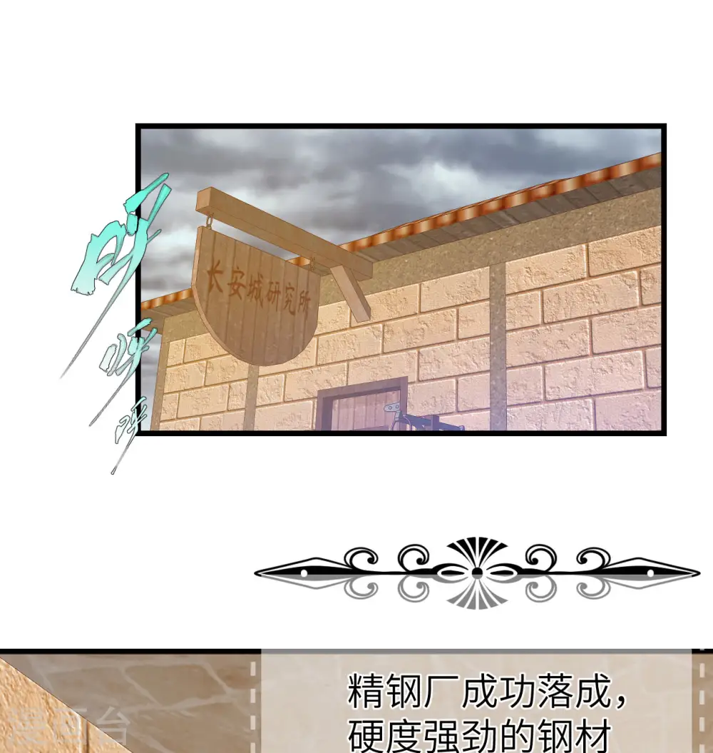 第454话1