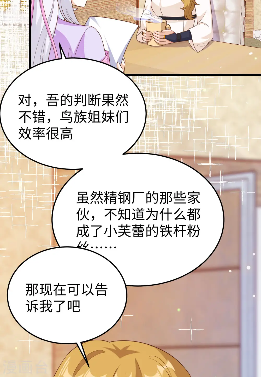 第470话40
