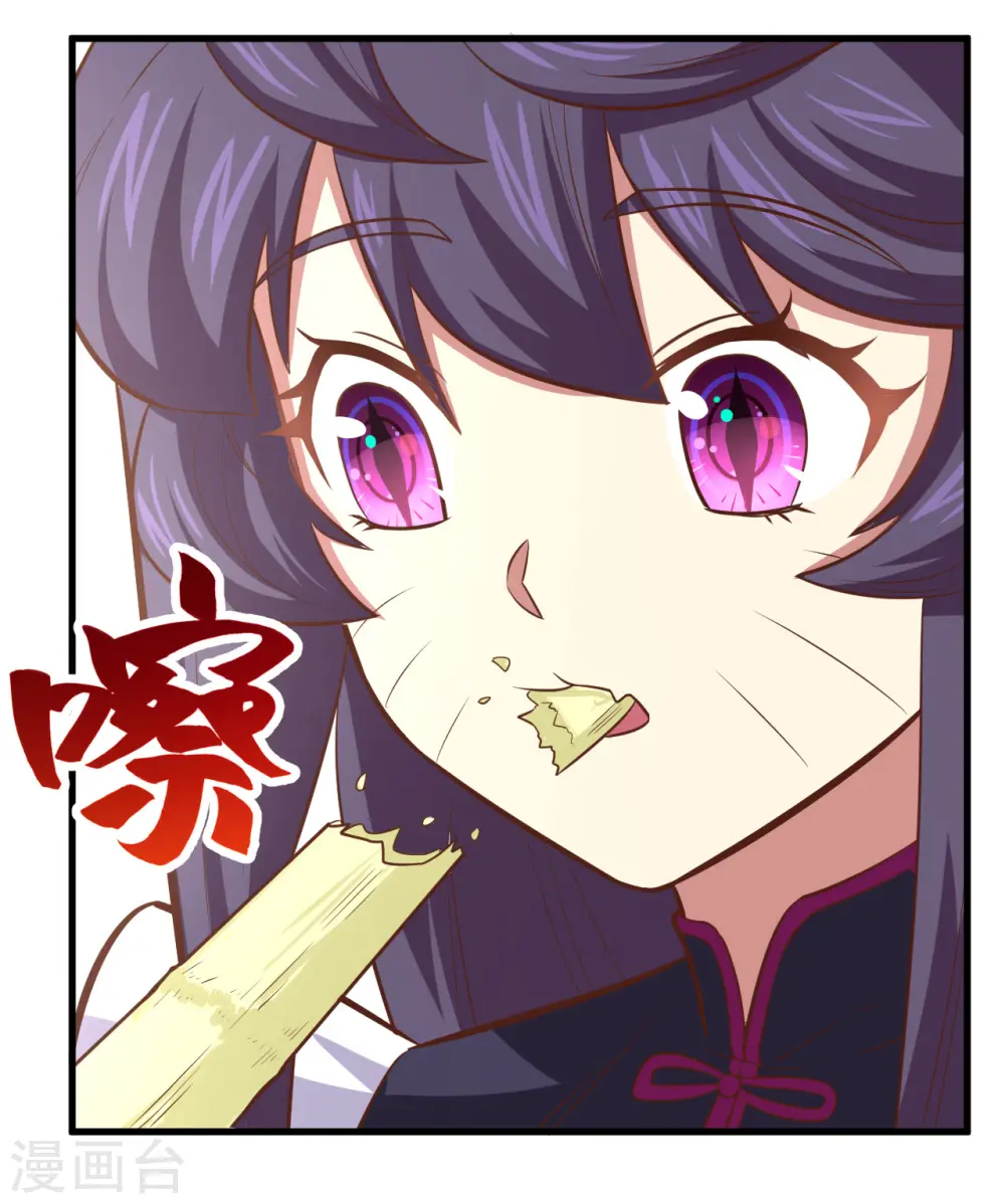 第212话10