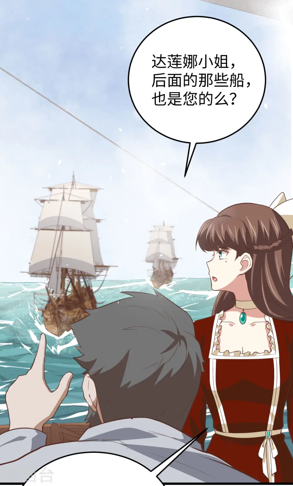 第162话43