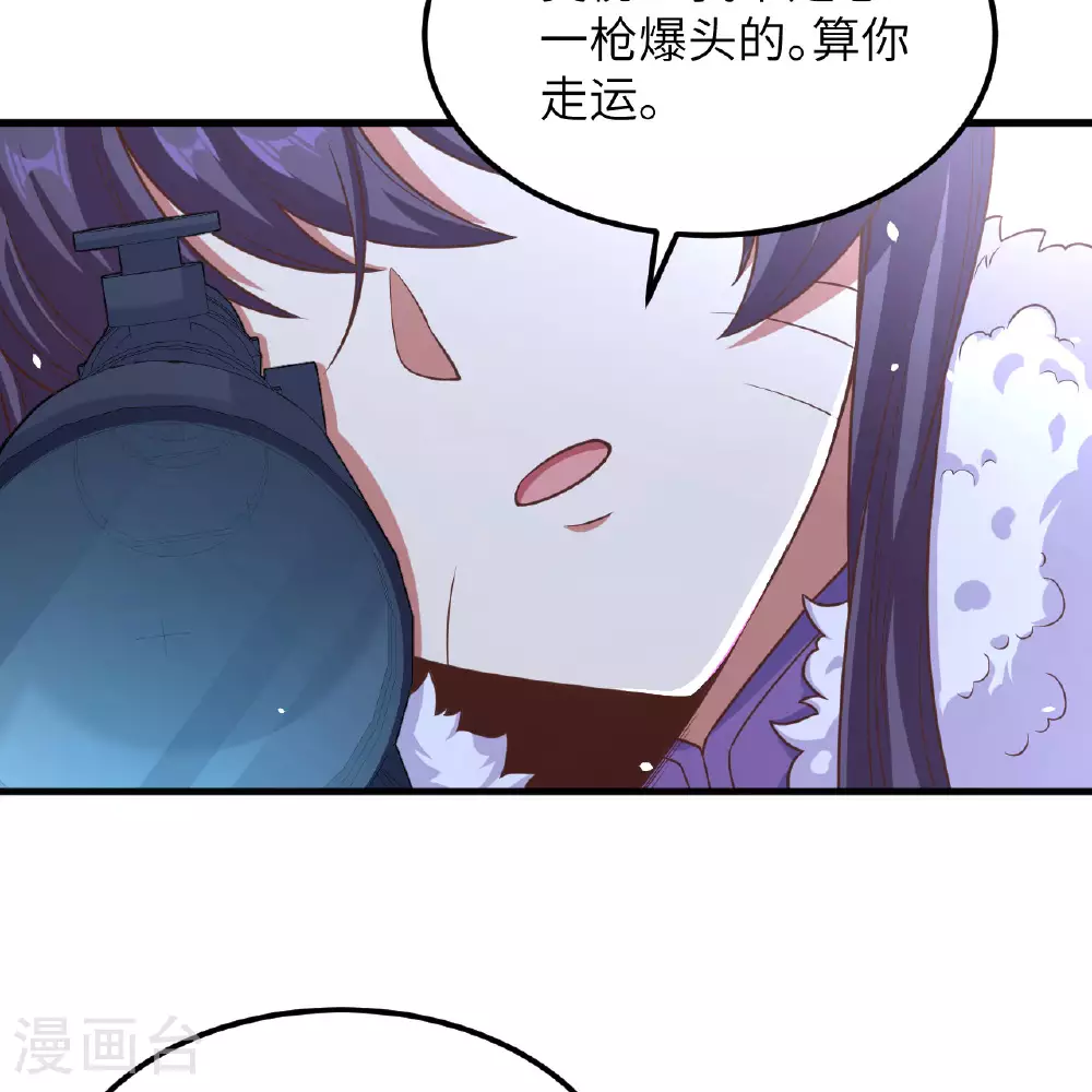 第495话80