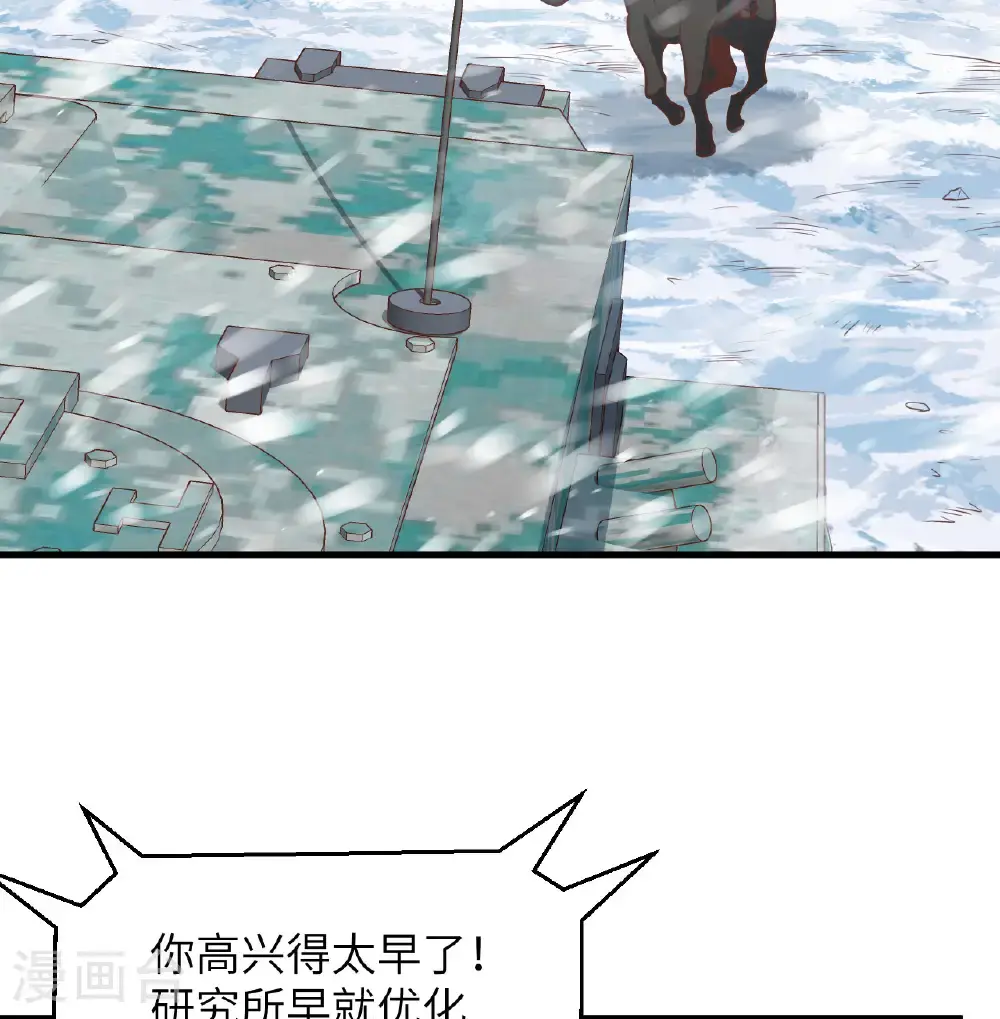 第508话48