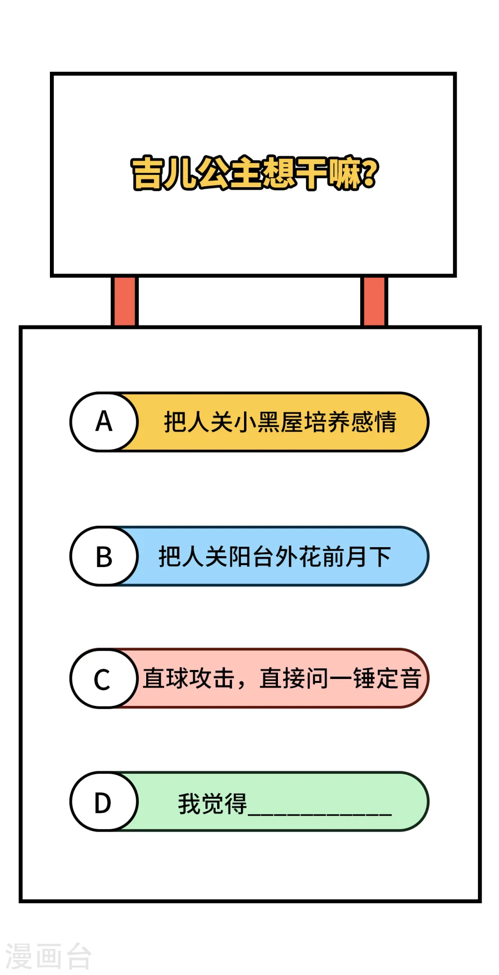 第343话44