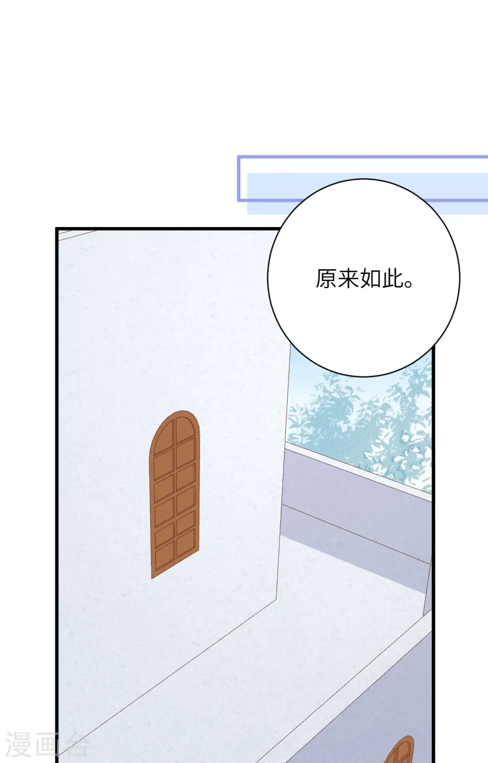 第305话41