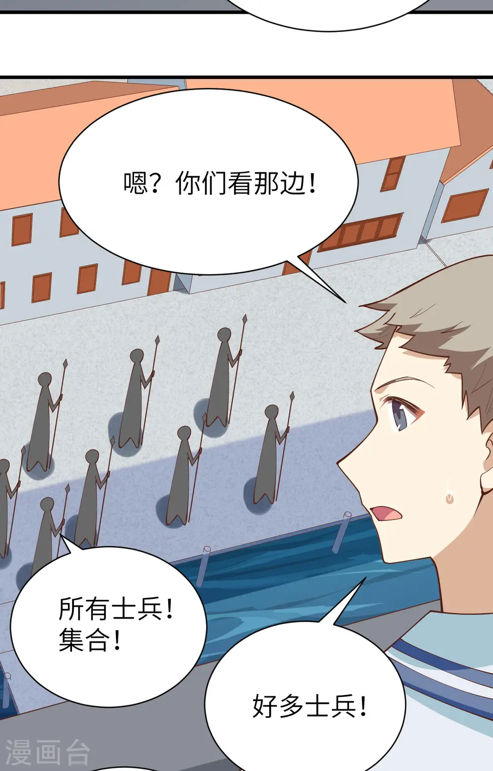 第294话27