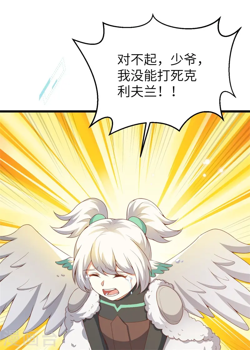 第420话15