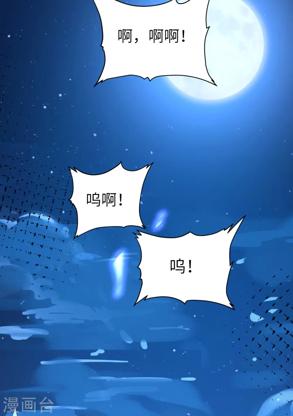 第130话45