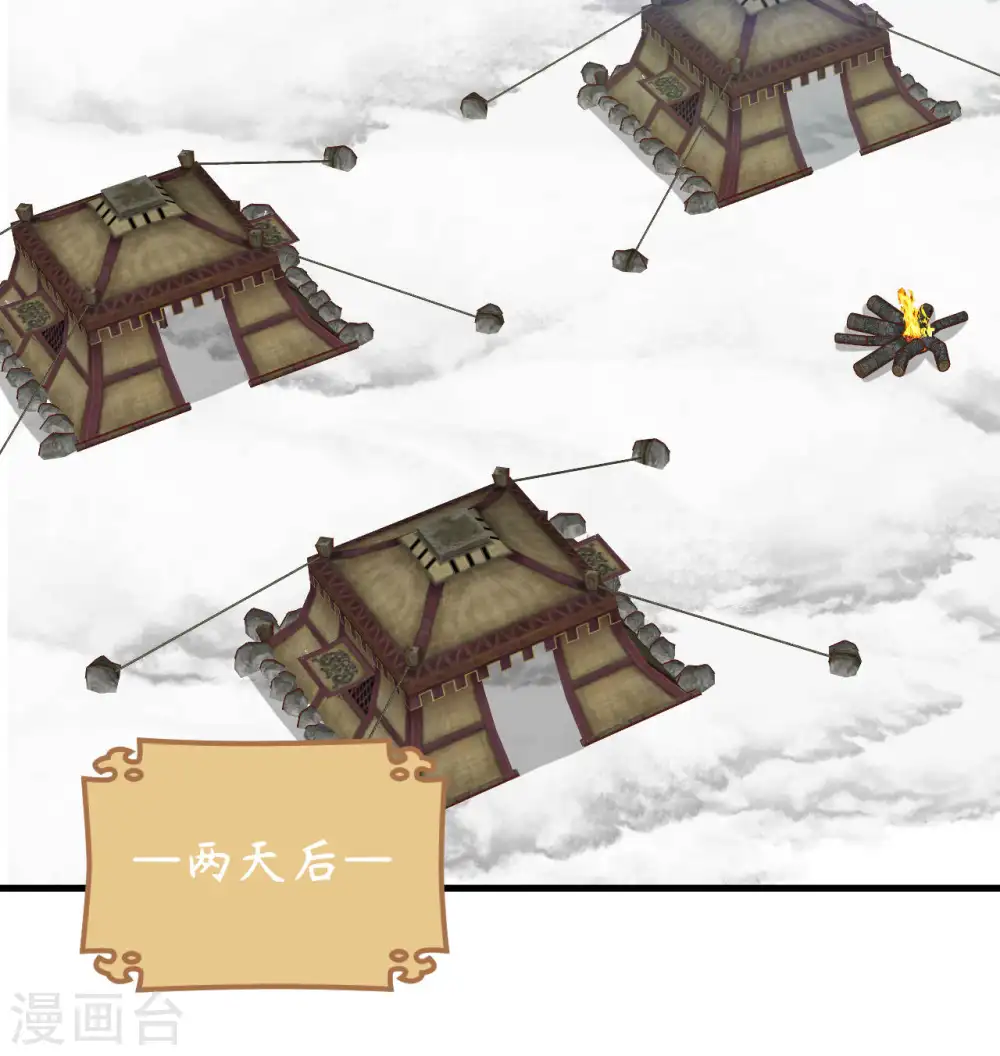 第406话18