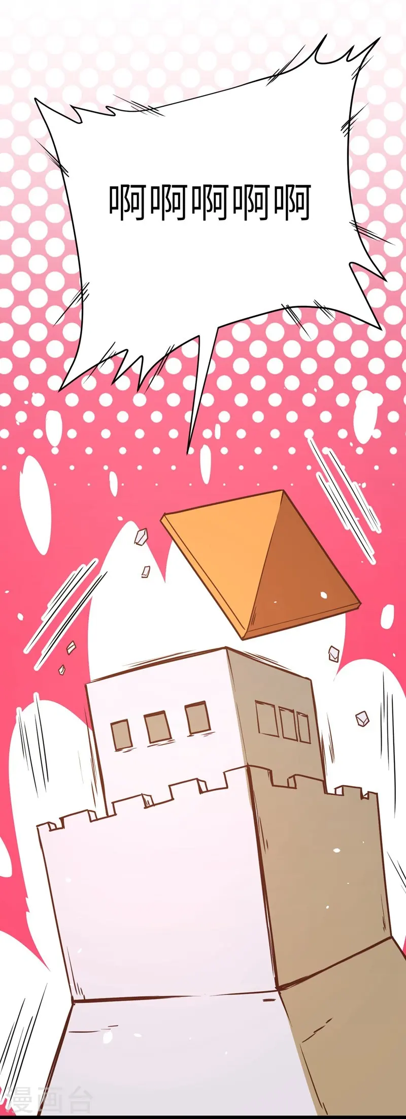 第110话23