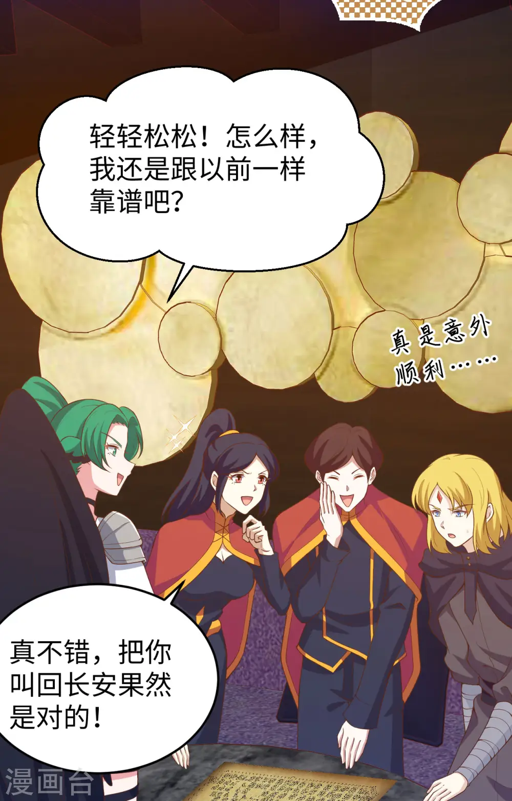 第442话2