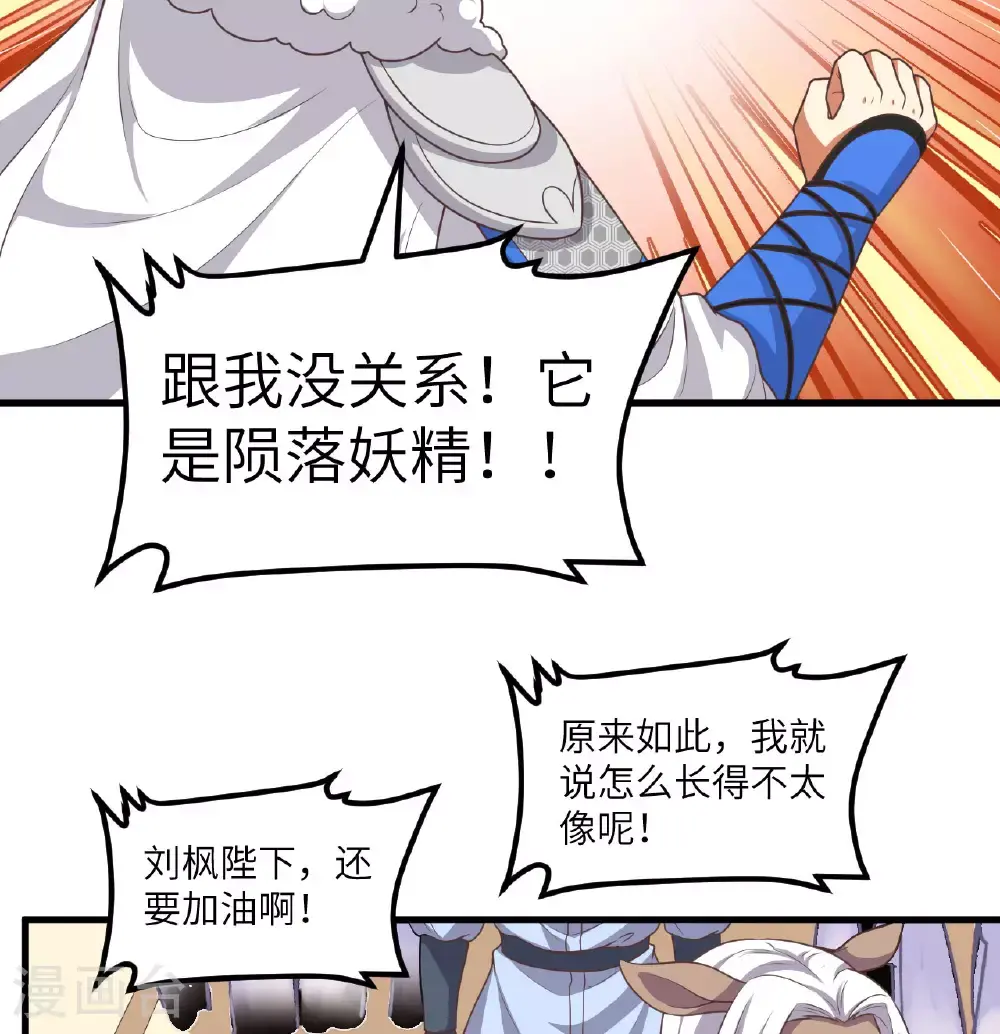 第501话24