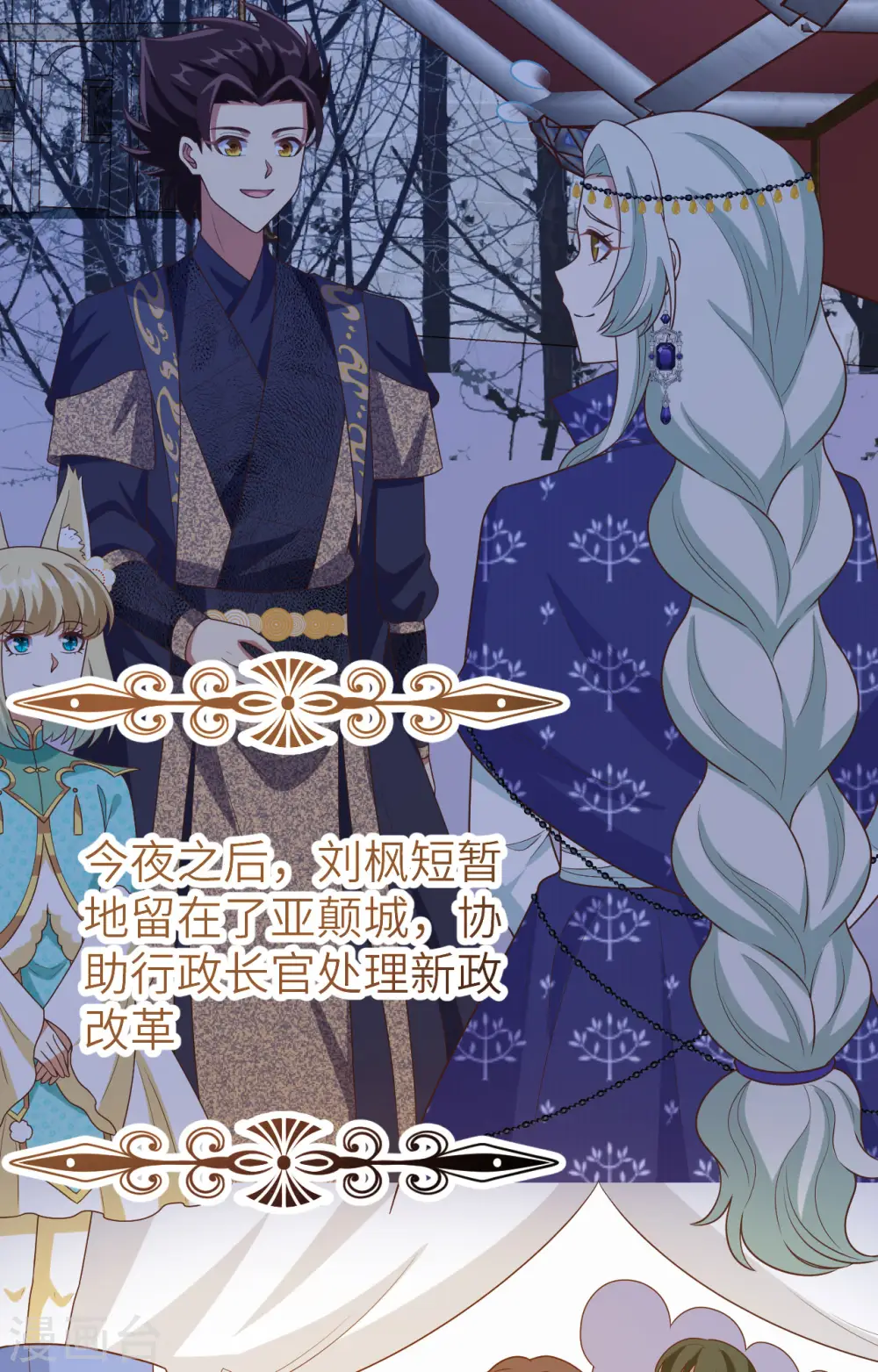 第446话43