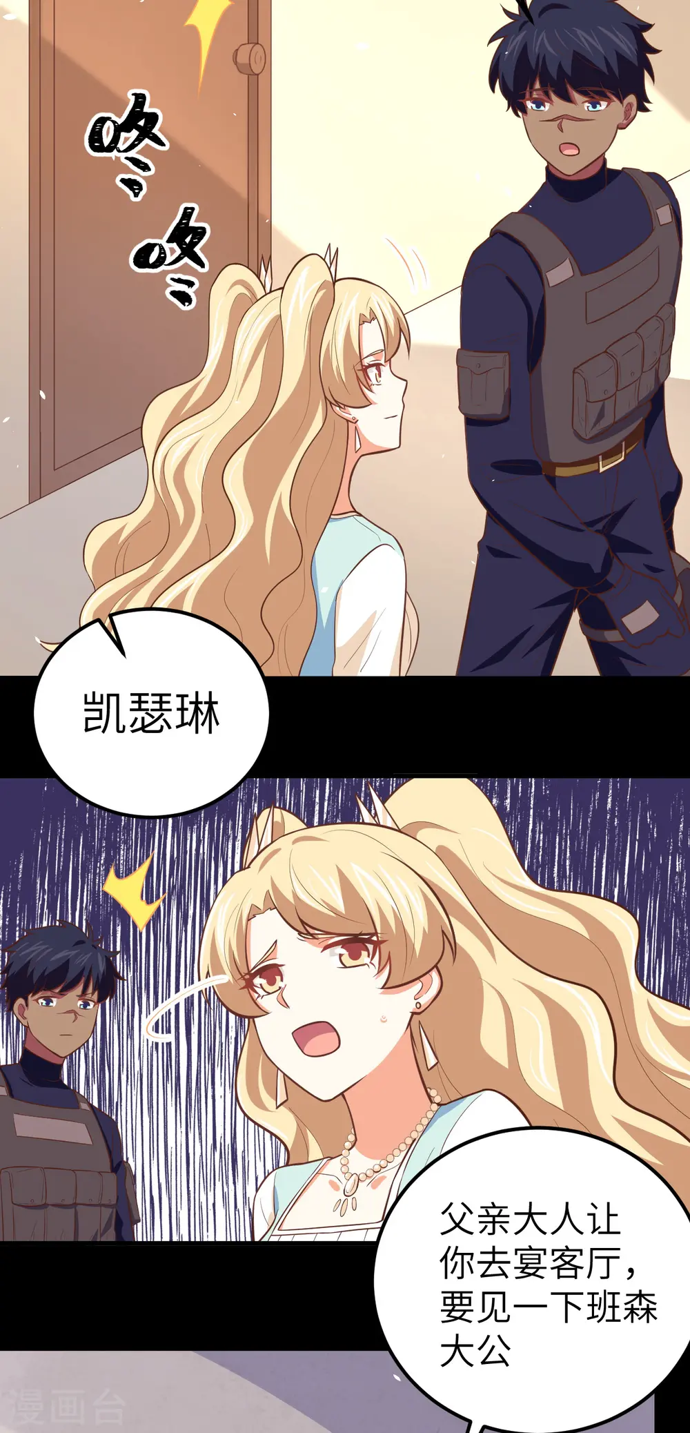第182话30