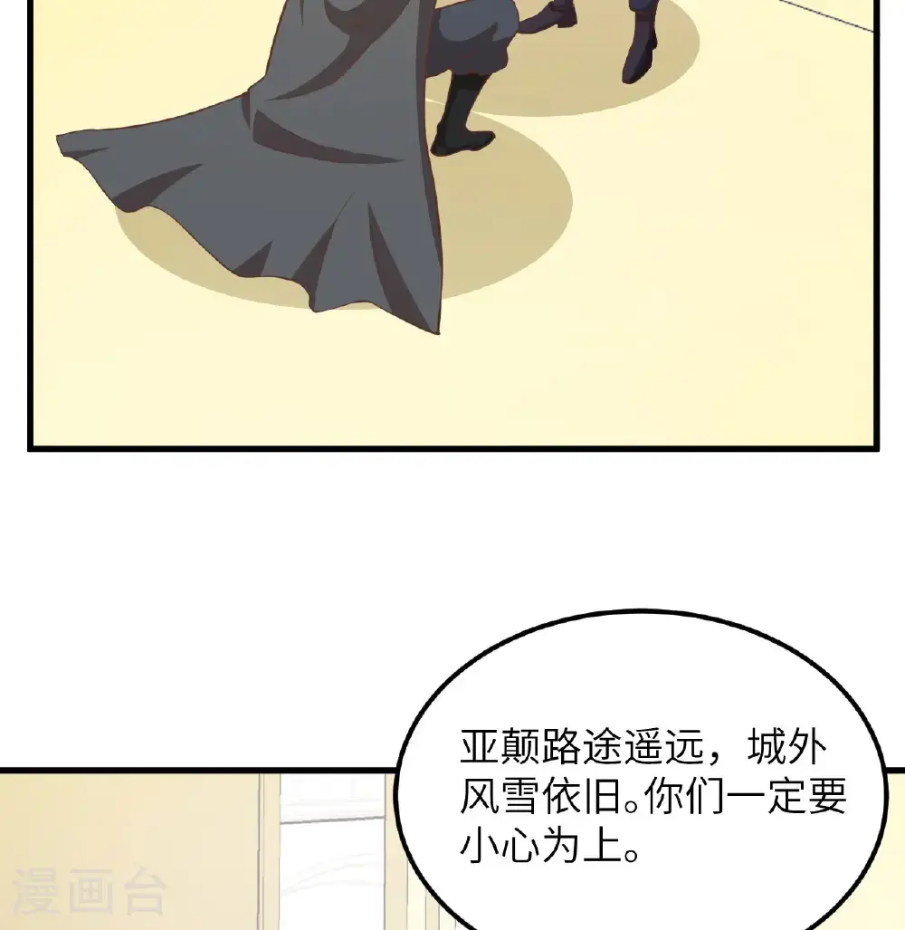 第504话35