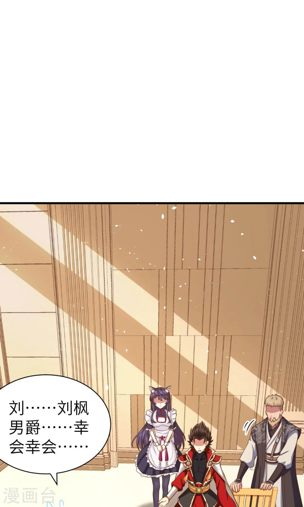 第40话6