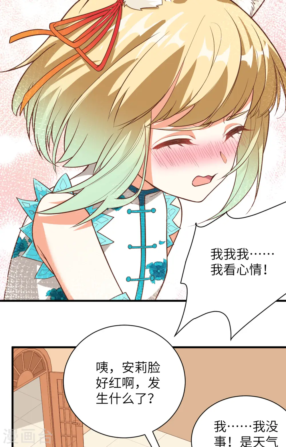 第305话37