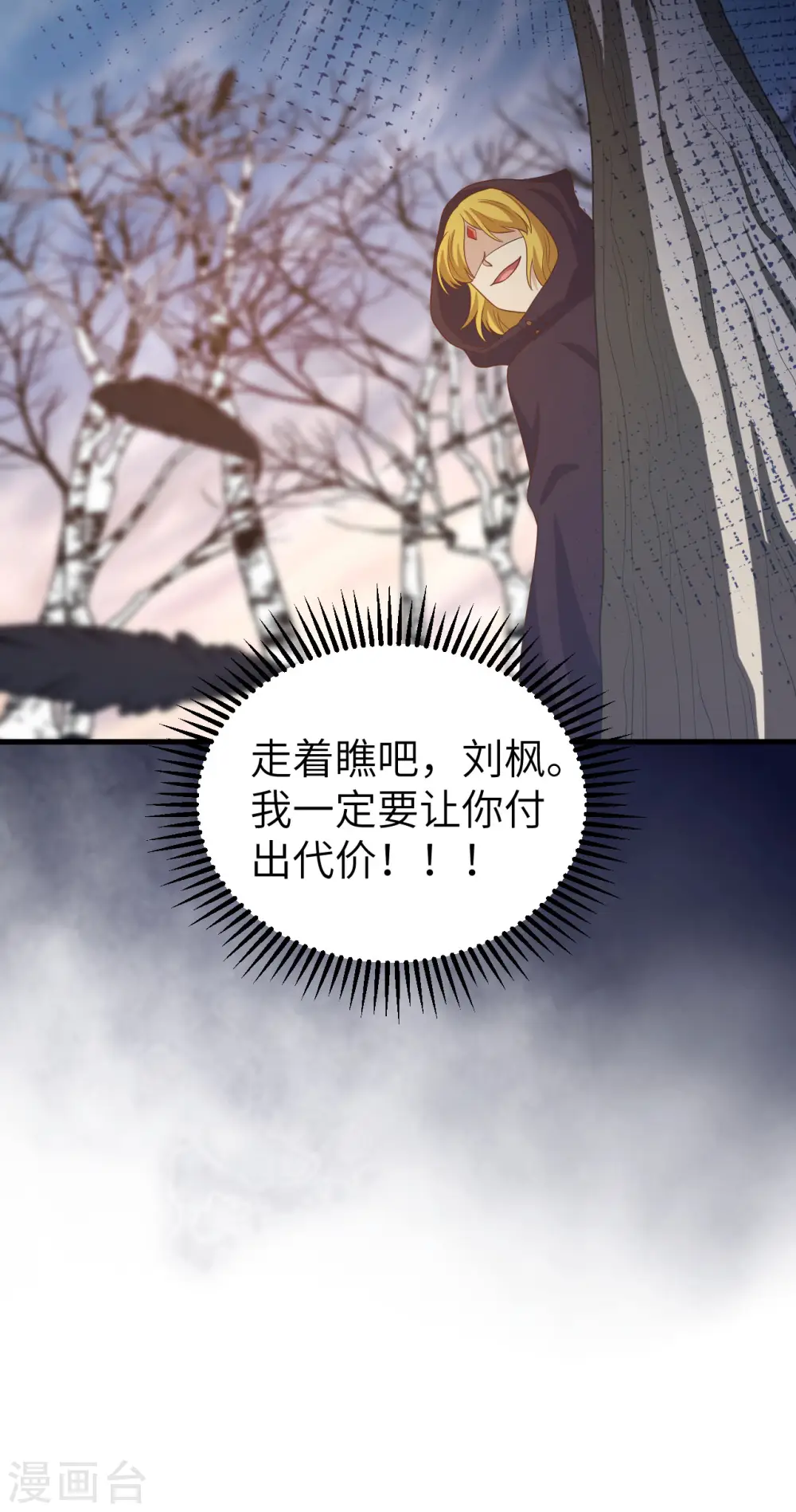 第434话64