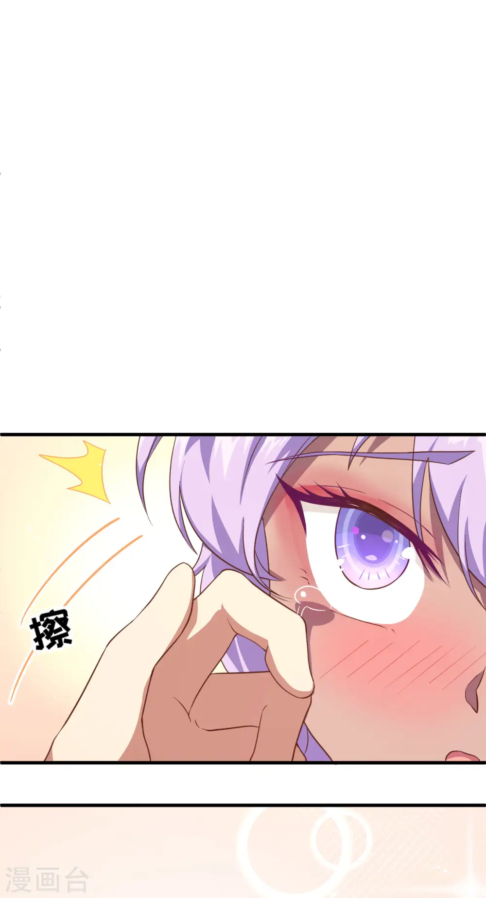 第147话46