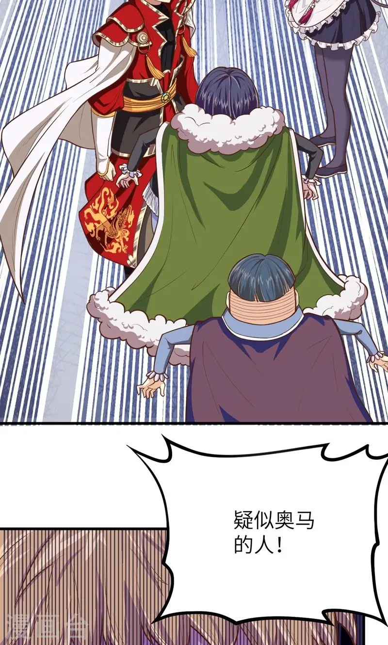 第64话7