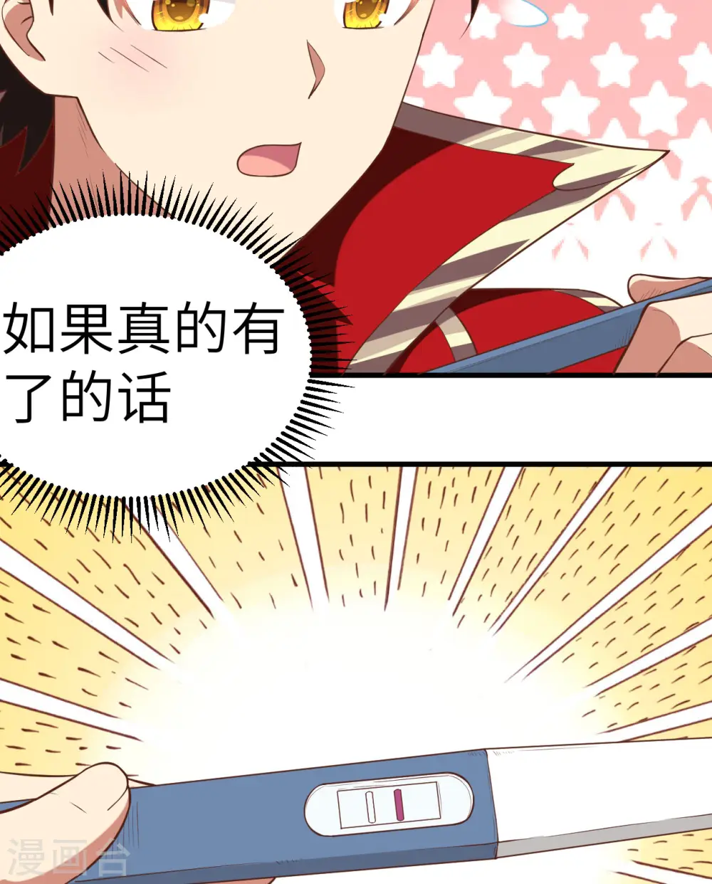 第254话28