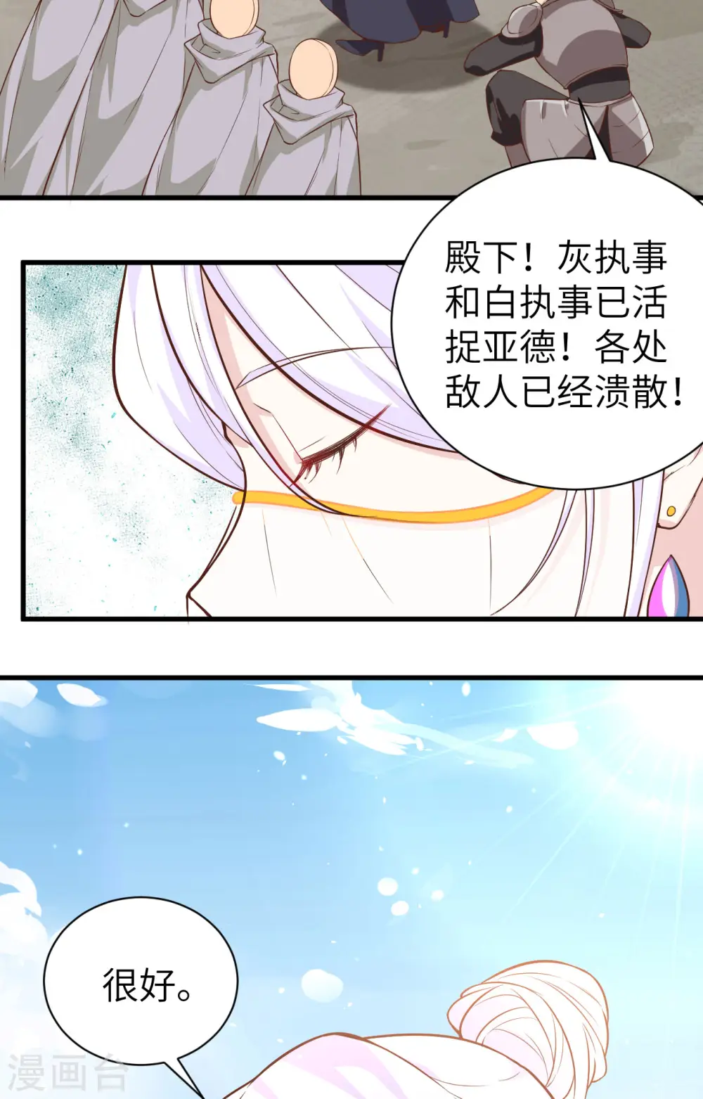 第291话46