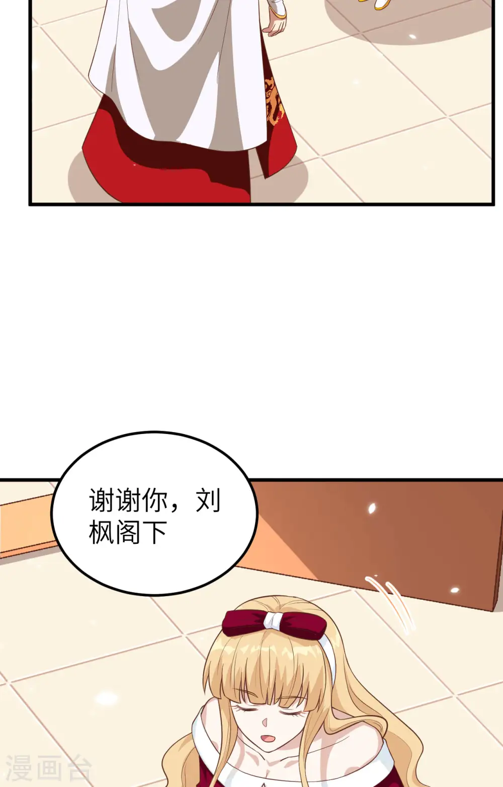 第236话22