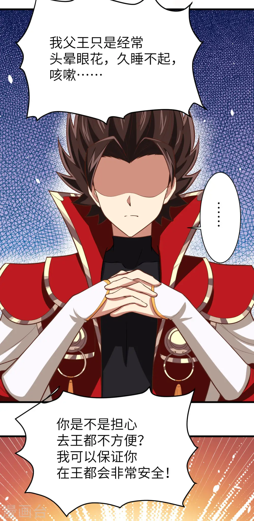 第160话51