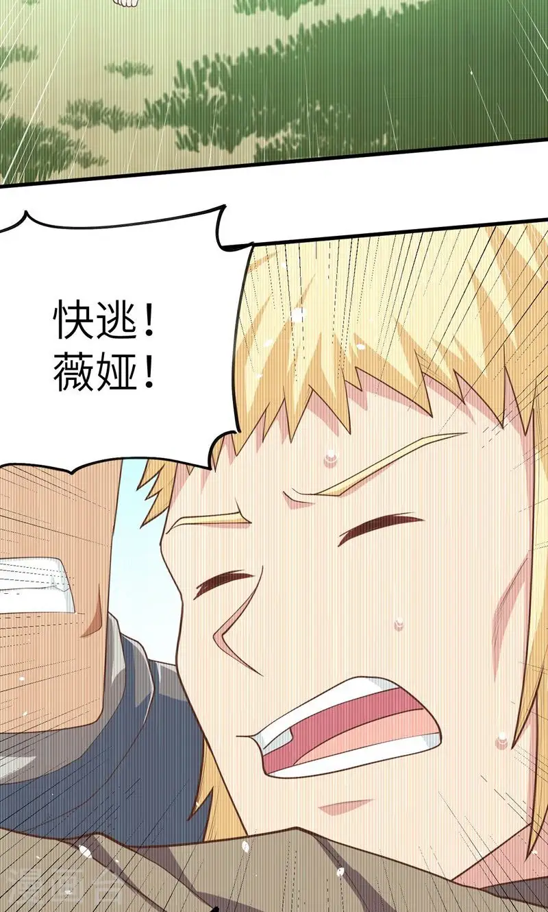 第56话54