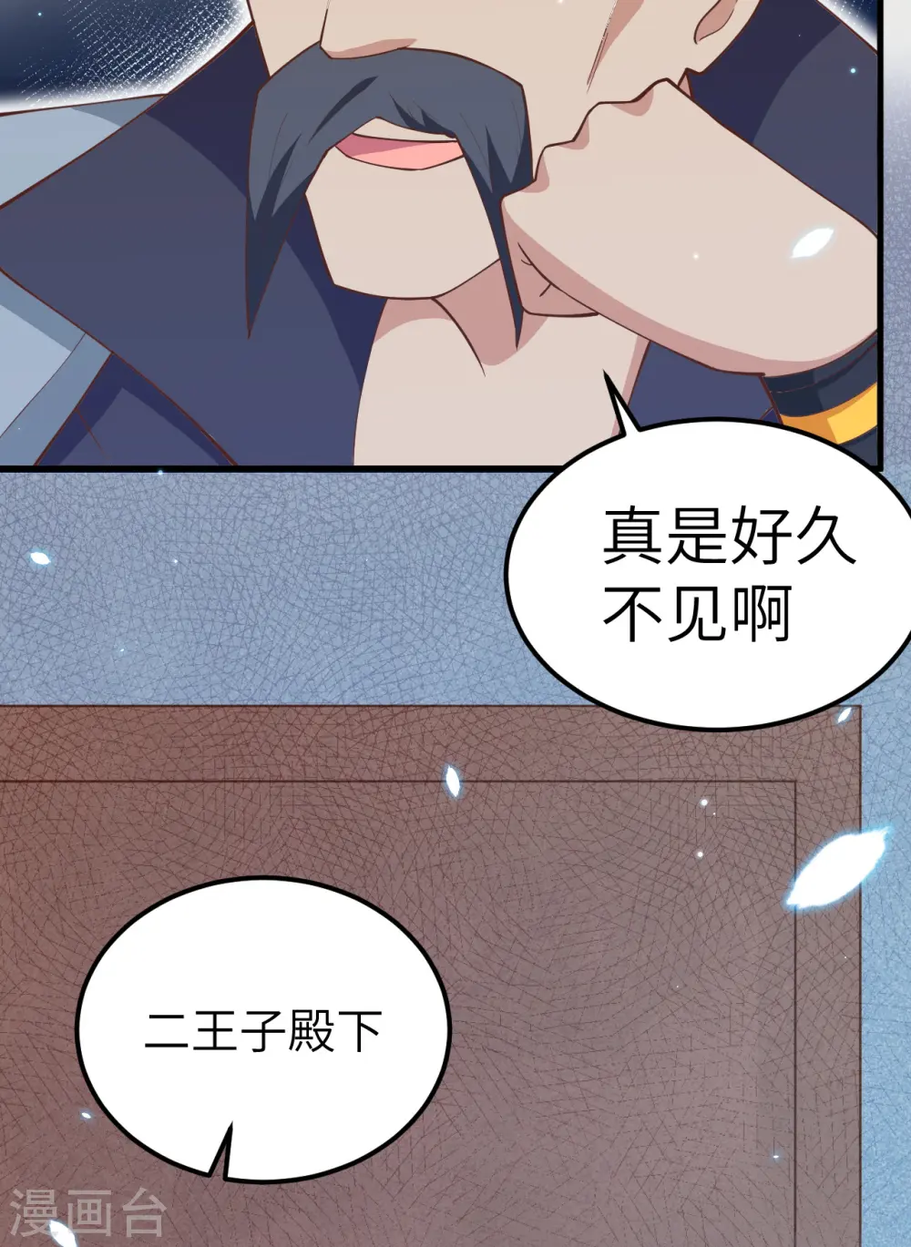 第224话48