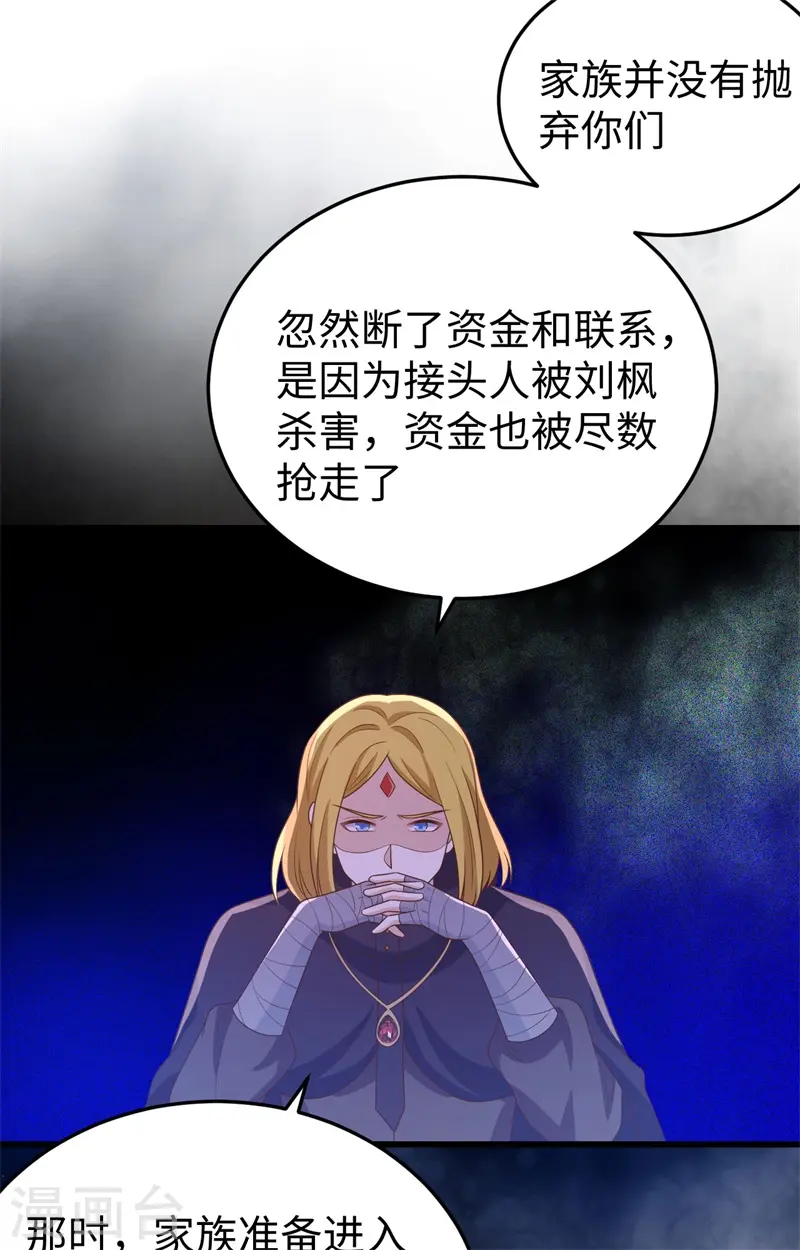 第441话12
