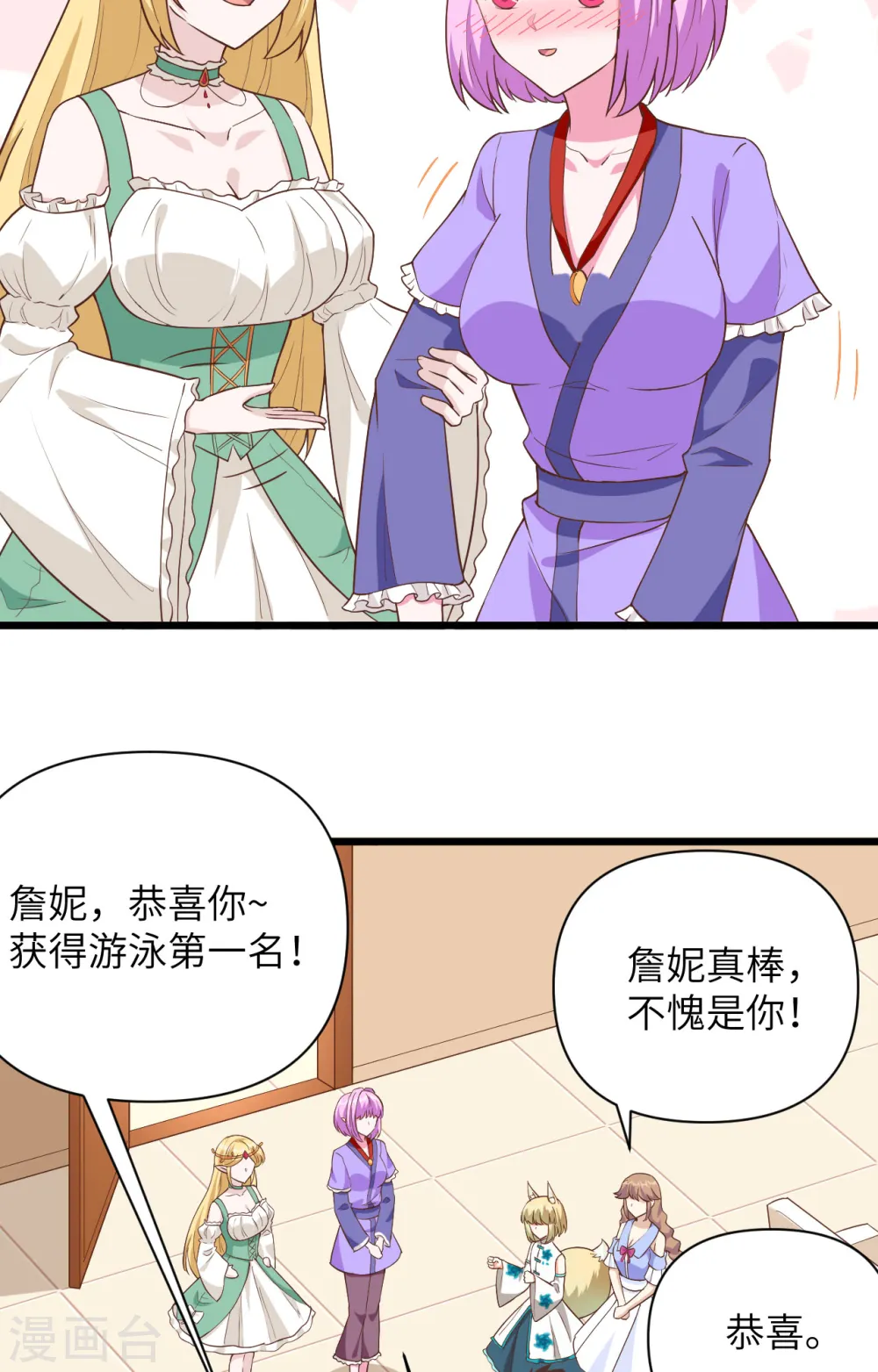 第338话13