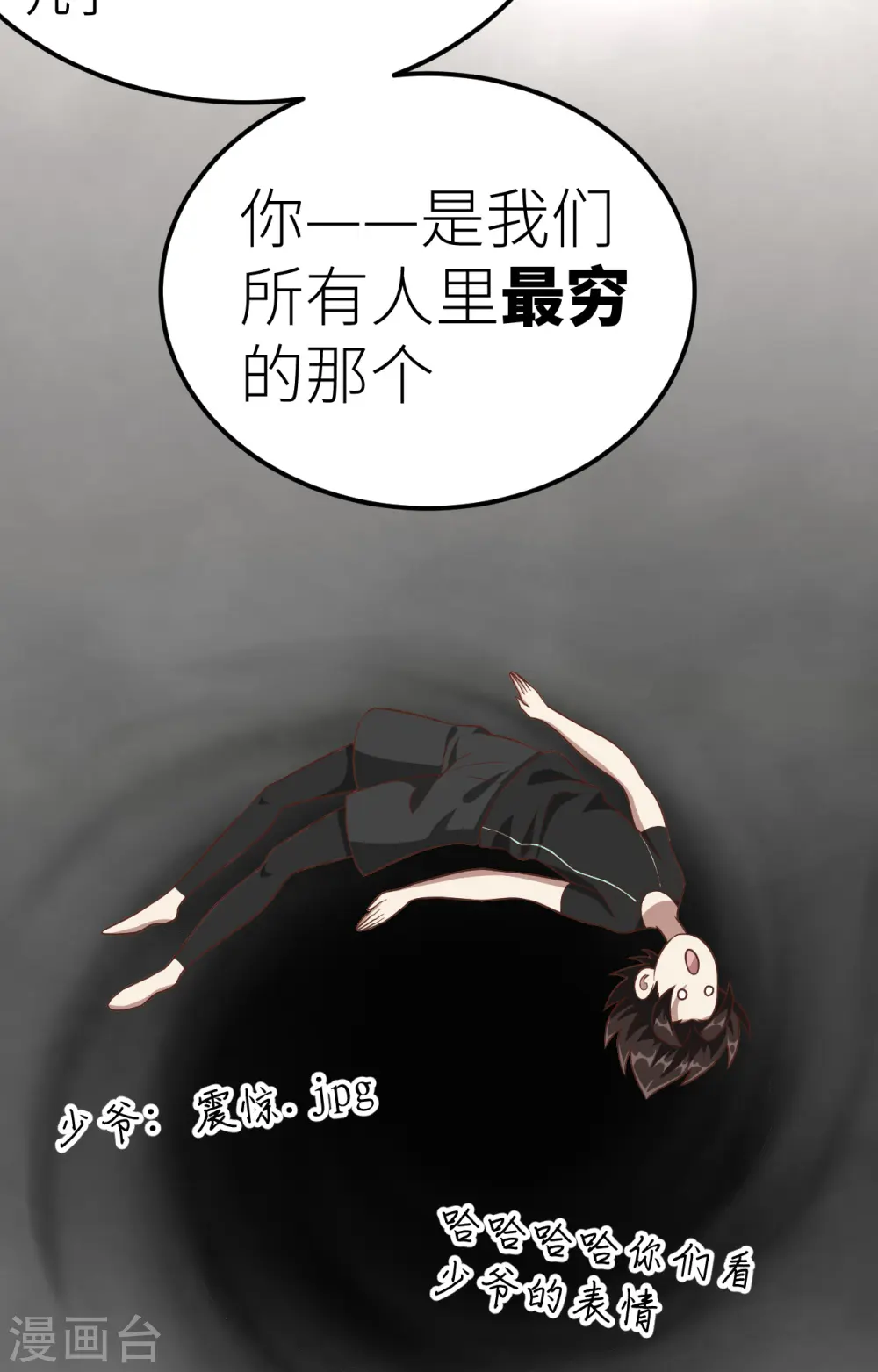第342话31