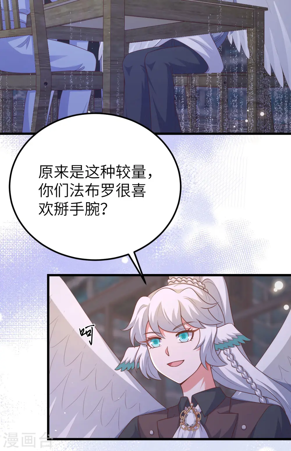 第469话40