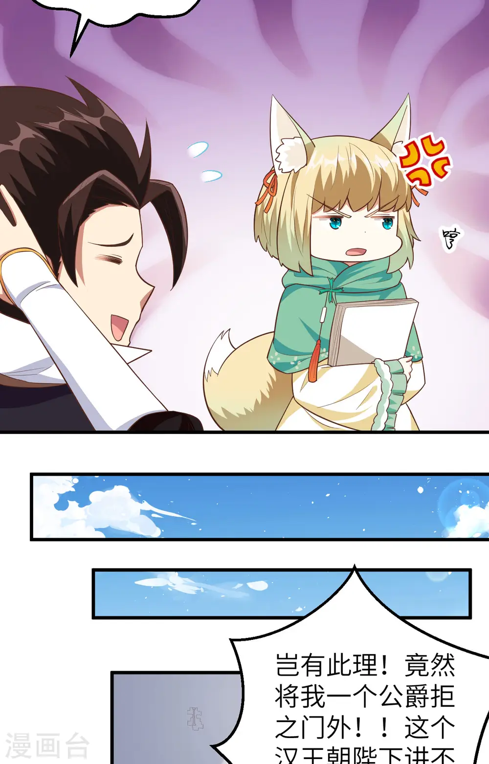 第275话27