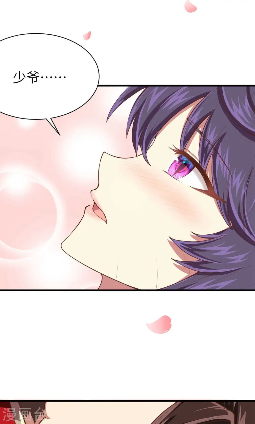 第47话50