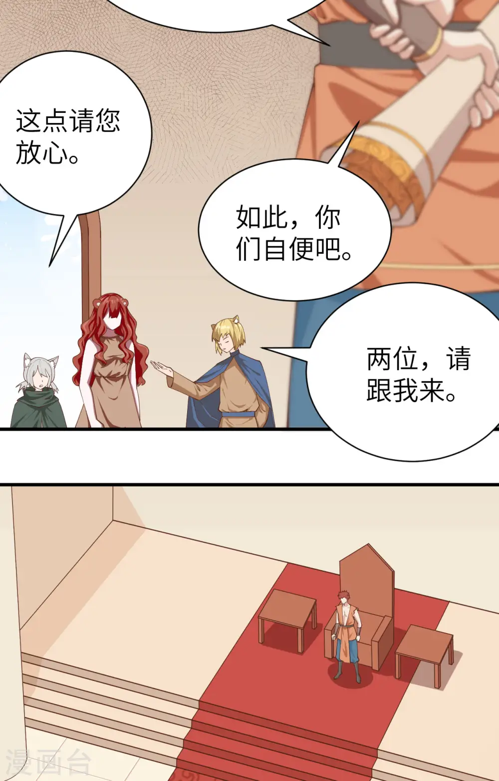 第295话11